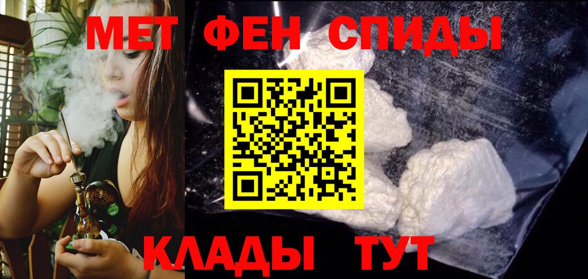 Amphetamine  Вход с VPN  Трёхгорный  АМФЕТАМИН Premium 