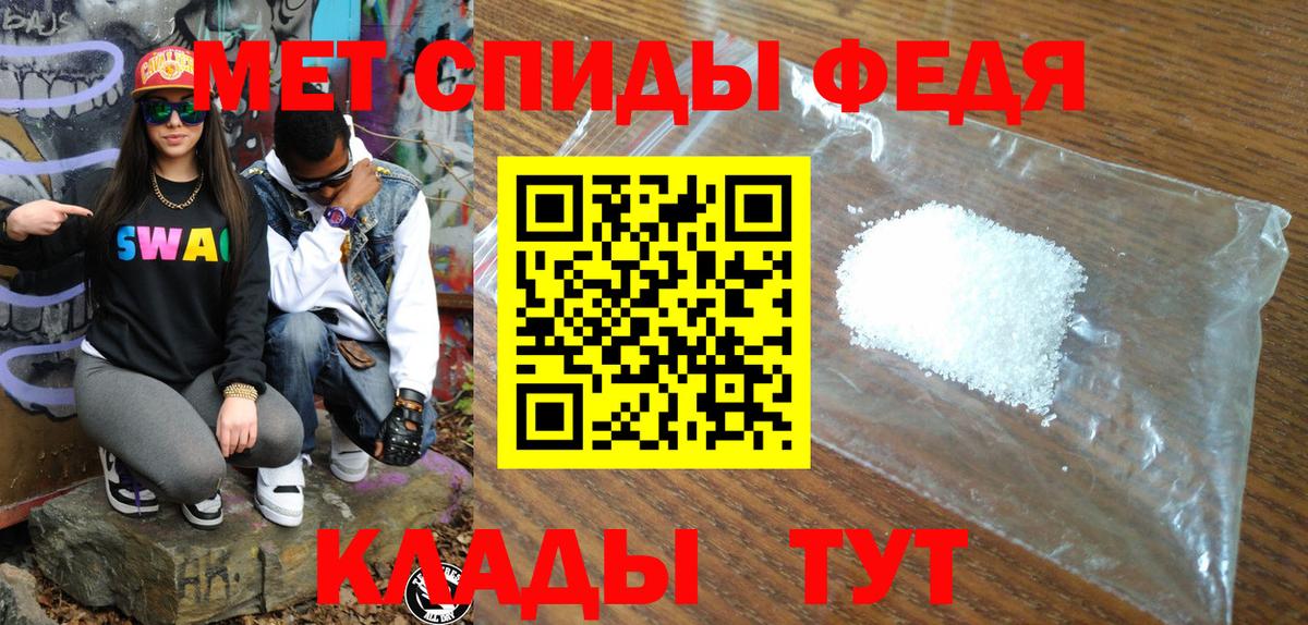 Amphetamine Розовый Трёхгорный