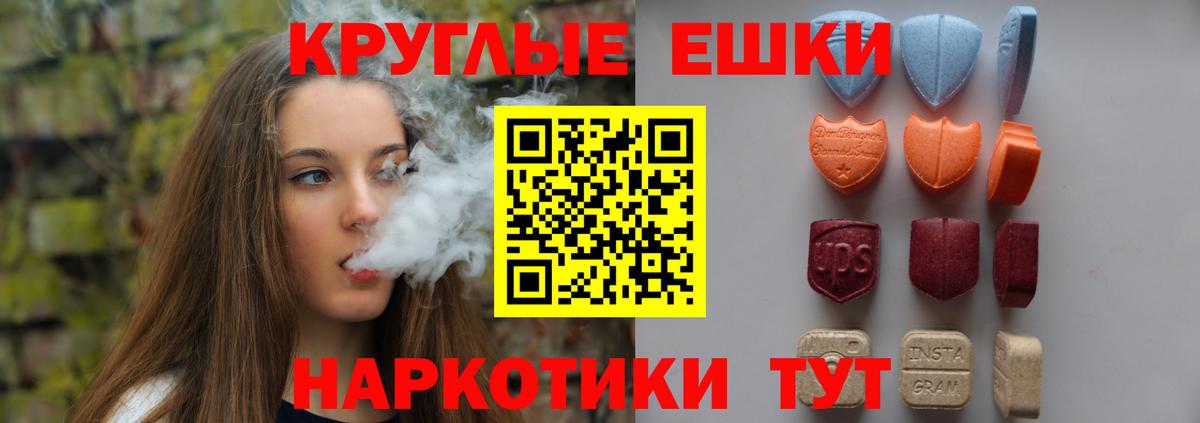 Трёхгорный  ЭКСТАЗИ  Экстази 280 MDMA  Вход с VPN  блэк спрут tor  Ecstasy louis Vuitton 
