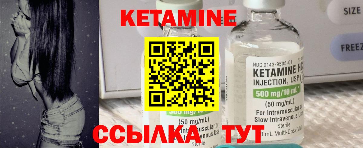 КЕТАМИН ketamine  КЕТАМИН ketamine  Трёхгорный  OMG ТОР  Вход с VPN 