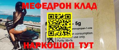 экстази Моздок