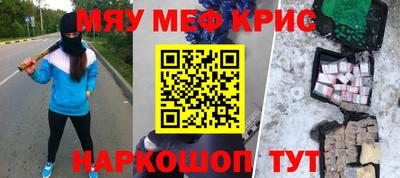 марки lsd Можайск
