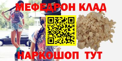 экстази Моздок