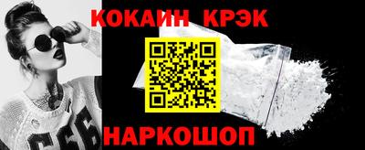 марки lsd Можайск