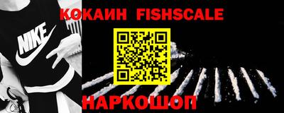 марки lsd Можайск