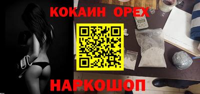 марки lsd Можайск