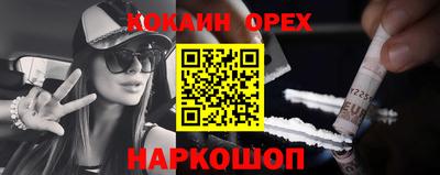 экстази Моздок