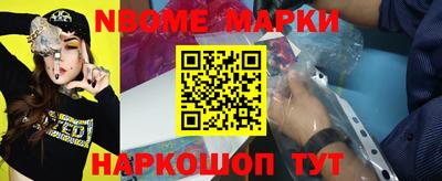 марки lsd Можайск