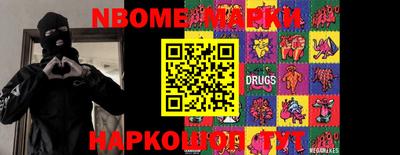 марки lsd Можайск