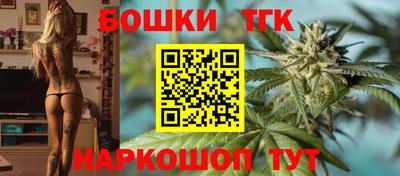 марки lsd Можайск
