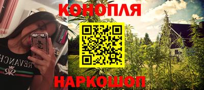 марки lsd Можайск
