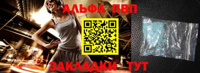 марки lsd Можайск