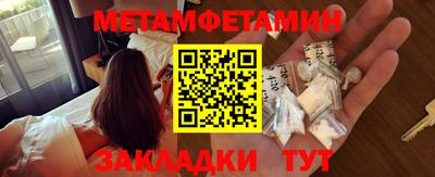 экстази Моздок