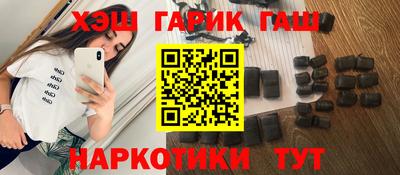 ALPHA PVP Ангарск