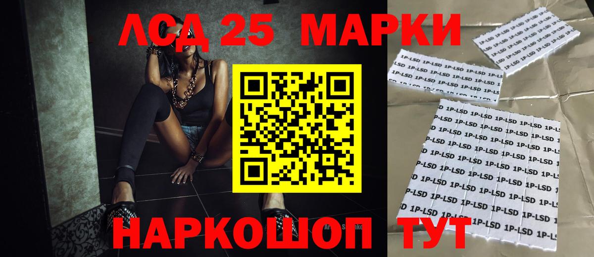 Лсд 25 экстази ecstasy  Вход с VPN  ЛСД экстази кислота  LSD-25 экстази  OMG как зайти  Трёхгорный 