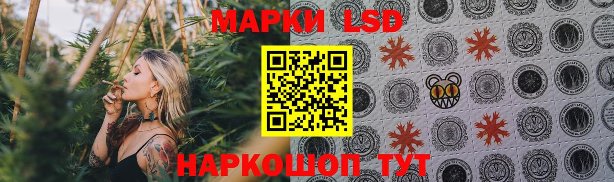 ЛСД экстази кислота Трёхгорный