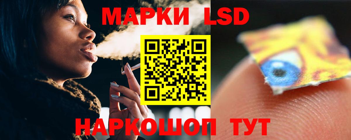 МЕФ Трёхгорный