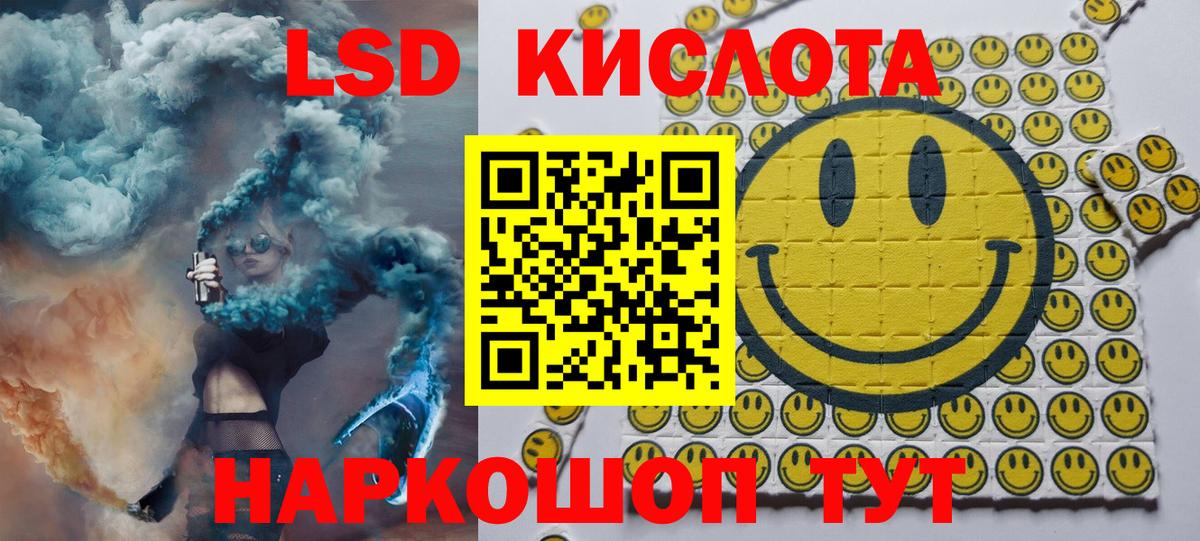Трёхгорный  Марки 25I-NBOMe 1,8мг  Марки 25I-NBOMe 1,8мг  Вход с VPN 