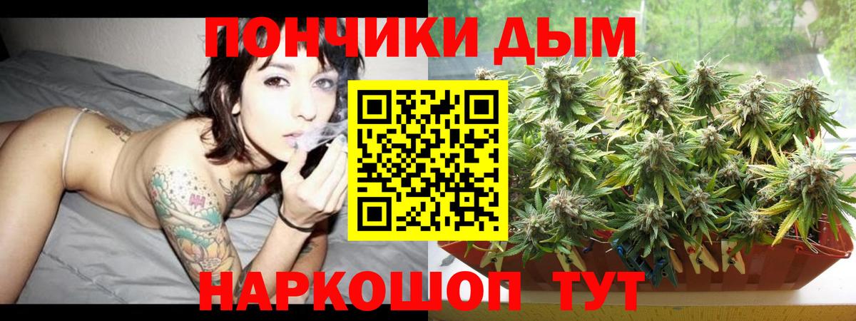 Трёхгорный  Марихуана THC 21%  Вход с VPN  Марихуана Ganja  Конопля индика 